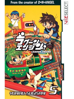 cover image of Lagoon Engine, Volume 5